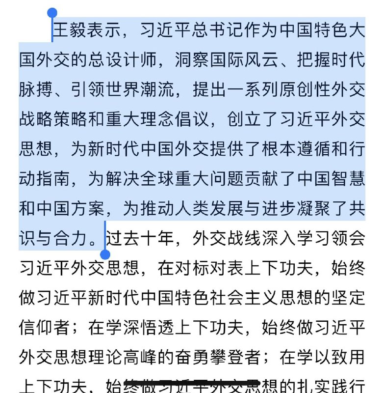 连你小子也开始