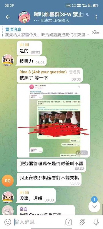 知名色情应用哔咔漫画刊登了国军征兵广告，还打出了反攻大陆的口号