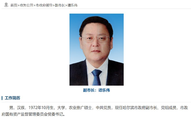 市长突然变成普通工人😂By