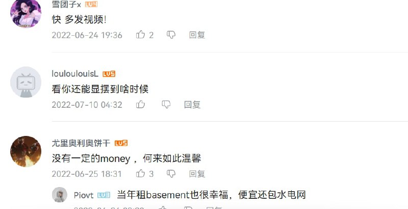 🤡怎么回事呢？ 人家怎么那么舒服By