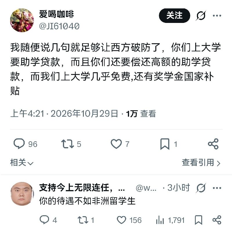 👤 来自: zer