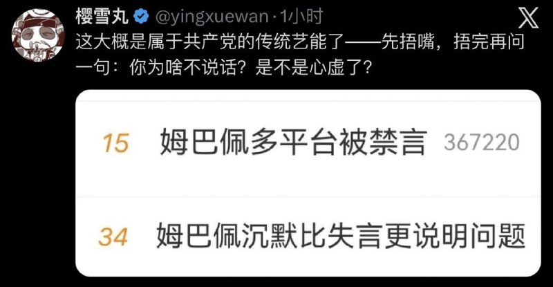 👤 来自