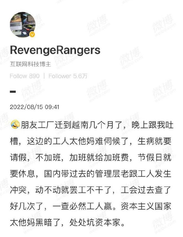 还是中国特色社会主义好啊，牛马跟贱骨头一样，随便糟蹋共匪娼妓·马迎新·丸崽