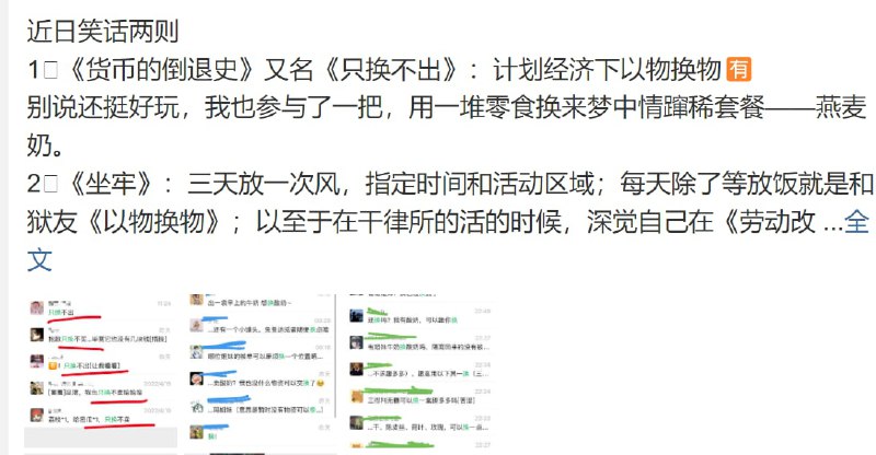 这下赢了，降得比你们都厉害！投稿By