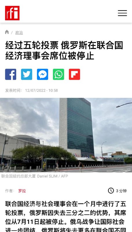 俄罗斯比中国速度快一点投稿By