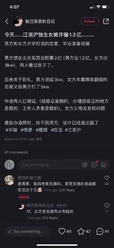 By:匿名投稿