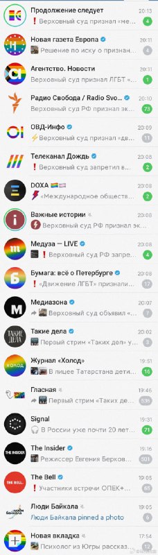 俄罗斯最高法院宣布