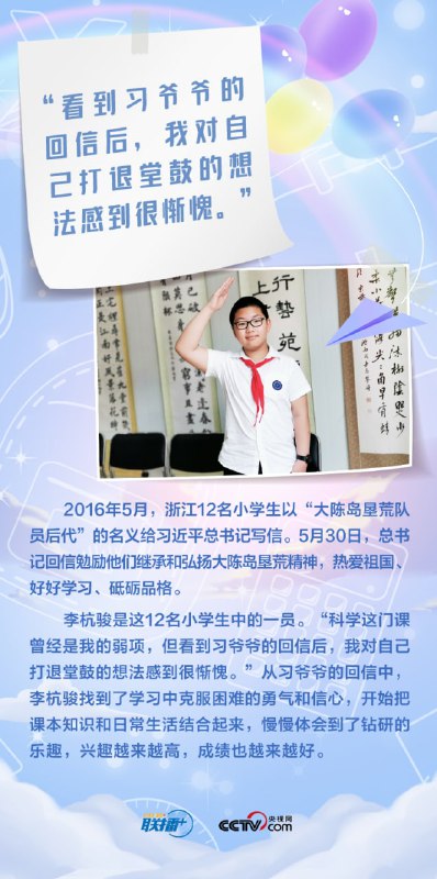 少年辛苦终身事，莫向光阴惰寸功投稿By