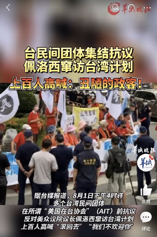 😅国民党和一些人能不能收收