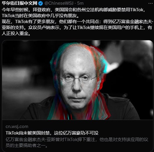 😅中国的好朋友-犹太金融家😅中国的好朋友-犹太金融家