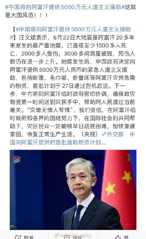 宁赠友邦，不予家奴 合订本投稿By