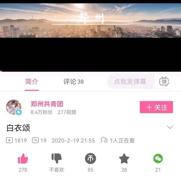 超前预言超前预言