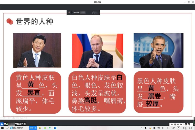 群友网课鉴赏投稿By