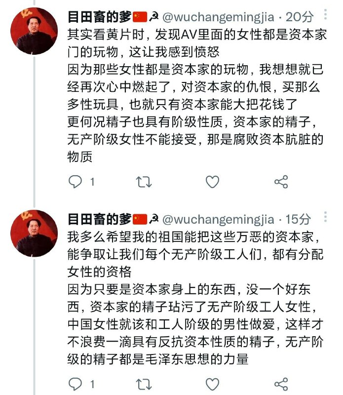 他说的都对，今天我也觉醒了😁投稿By