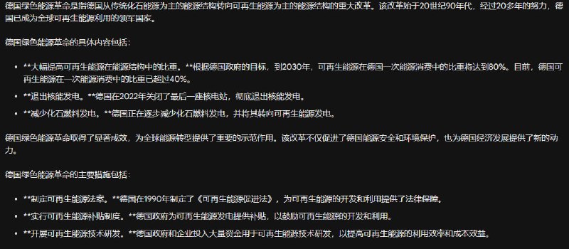 抽象，德国自杀中，目标回归原始社会