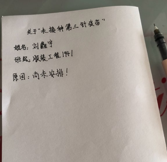 谢谢服装工程1941-刘鑫宇同学，给我们递刀By