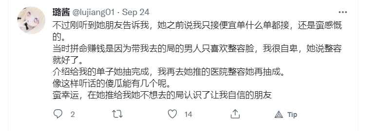 谷爱凌 来自 高等基因库筛选的精子 / 像一些马迎新一样整容 才和家族长相差距巨大D☆I☆O·马迎新谷爱凌 来自 高等基因库筛选的精子 / 像一些马迎新一样整容 才和家族长相差距巨大D☆I☆O·马迎新