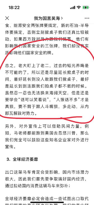 404反贼 被放出来404反贼 被放出来