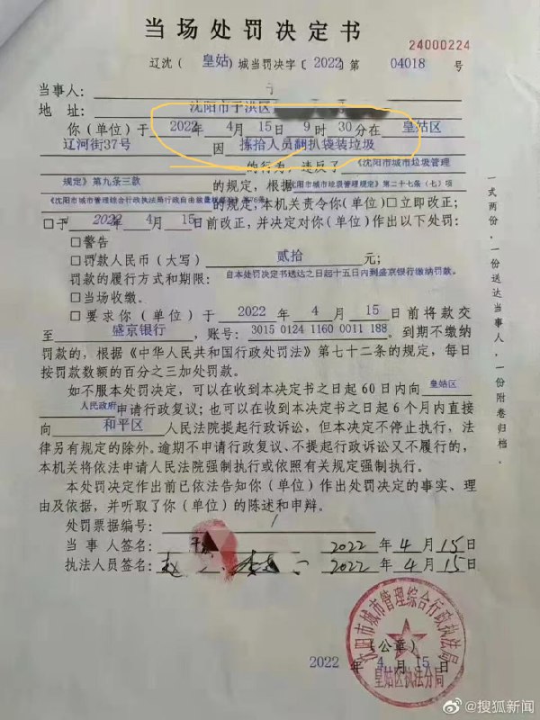 哭了，XXX你坏事做绝投稿By