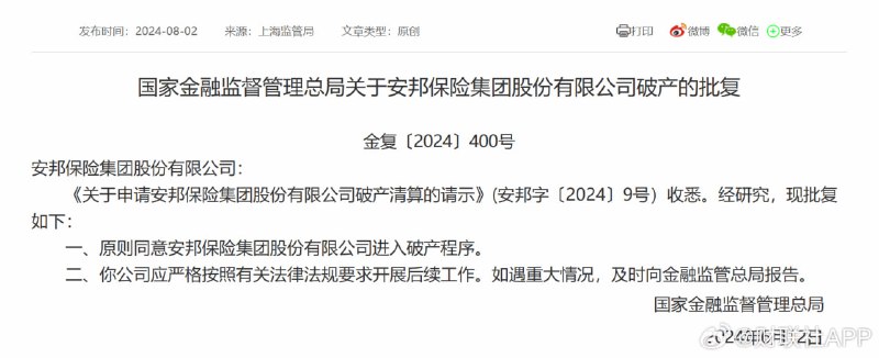 邓小平家产关门大吉邓小平家产关门大吉