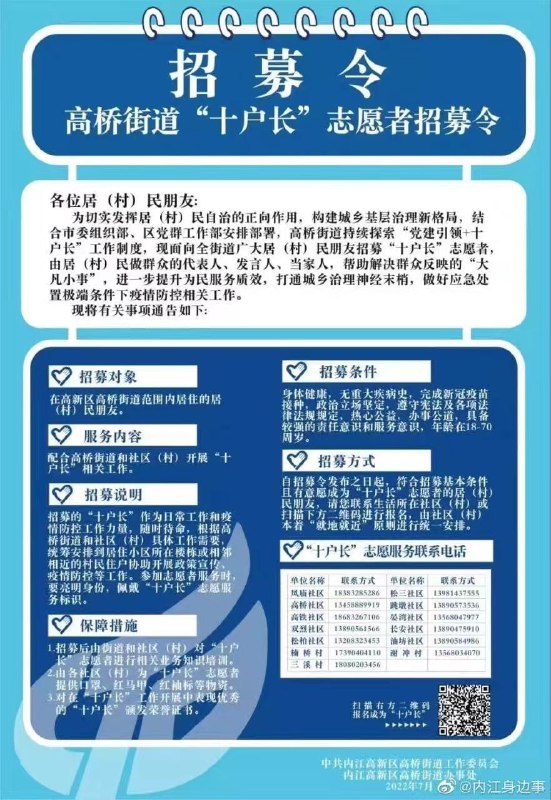 养猪达人·马迎新