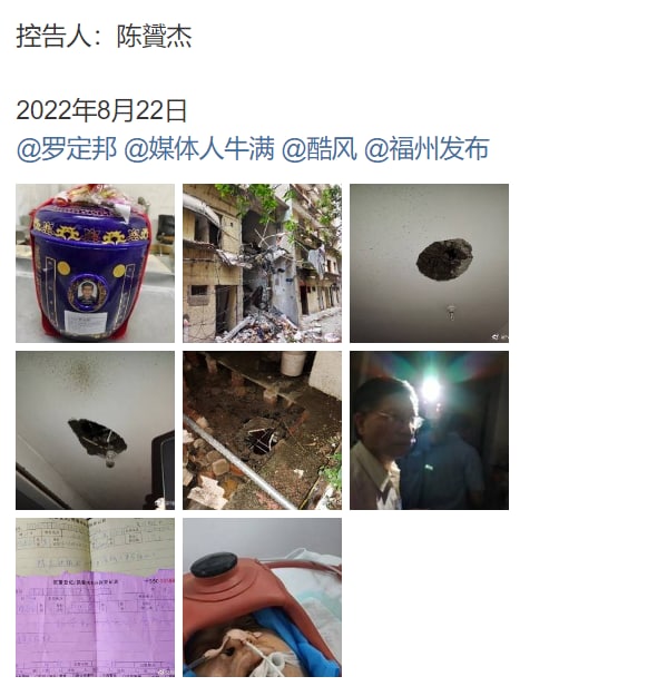 恶意抵抗拆迁！ 让你重开怎么了？马迎新⚔️大佐恶意抵抗拆迁！ 让你重开怎么了？马迎新⚔️大佐