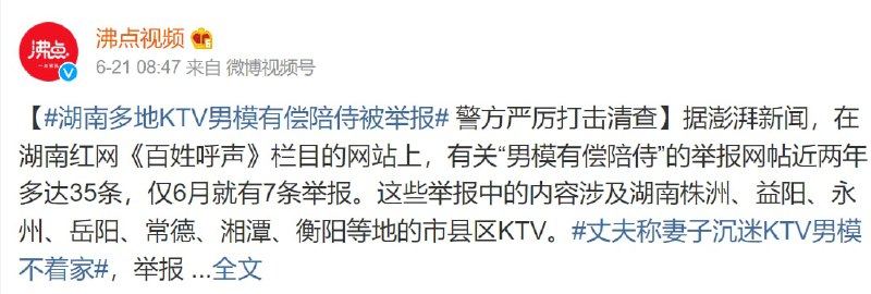 官方亲自带节奏，为大绝育运动继续添砖加瓦投稿By