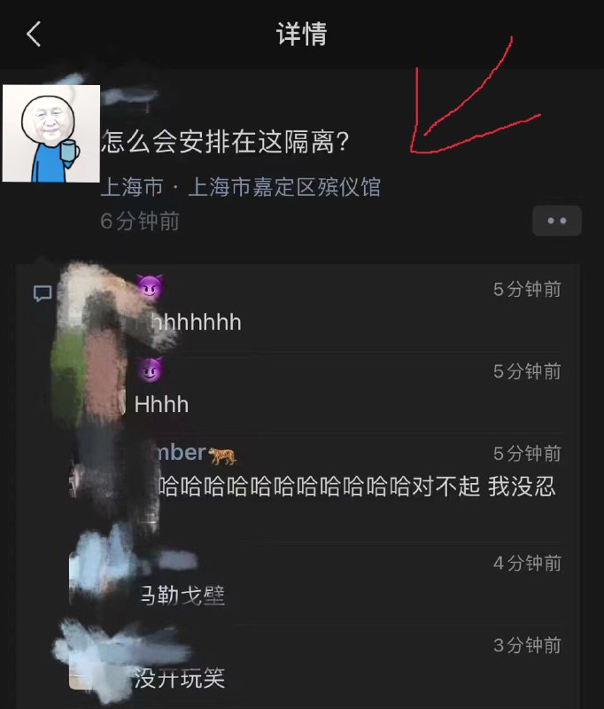 上海人享受天龙人待遇了投稿By
