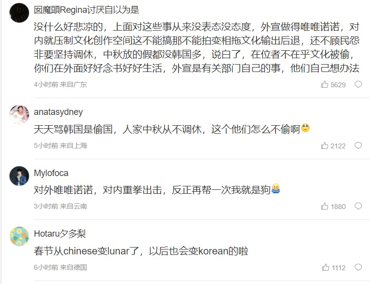 破防的小粉红们破防的小粉红们