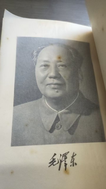 當年中共輸送予赤軍的“毒教材”🤮🤮🤮By