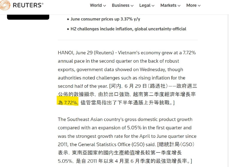 新加坡 4.8% 越南7.72%历史新高新加坡 4.8% 越南7.72%历史新高