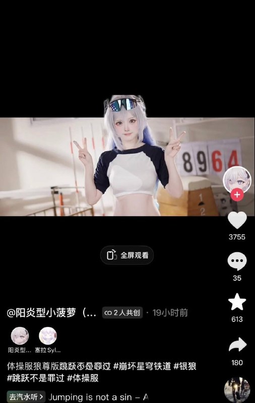 习主席是不是要七步民