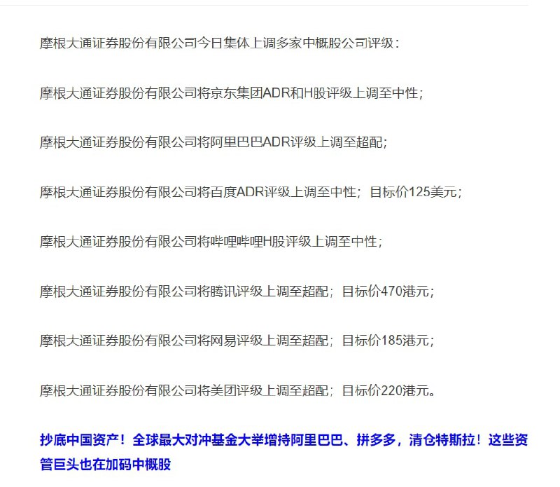 这又是啥信号🤔投稿By