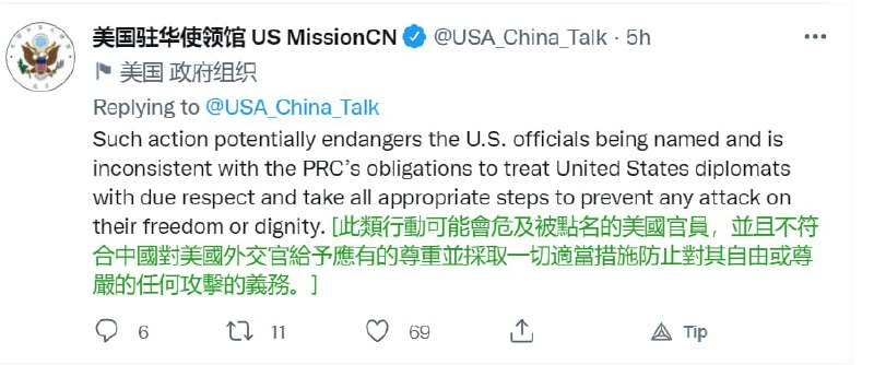 警惕！境外势力要求战狼外交官陈述事实，不添油加醋投稿By