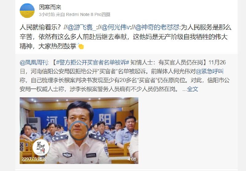 乾隆看了都掉眼泪