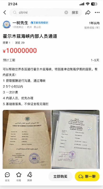 还有这种业务的哦