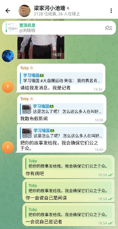 真的国安  不扯淡会死👤 来自