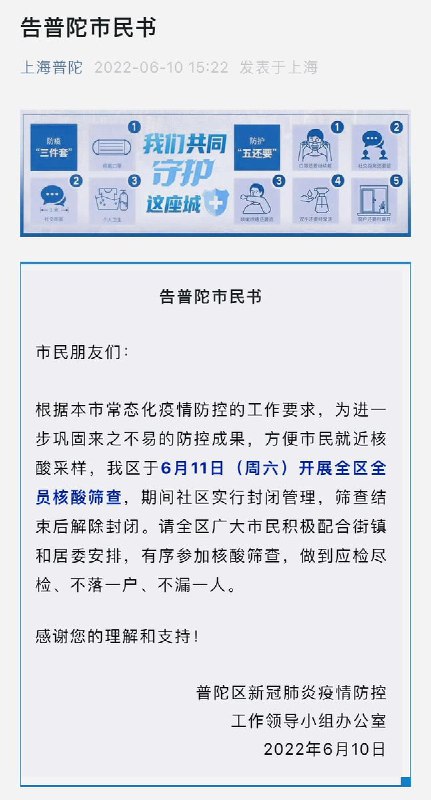 接着奏乐投稿By