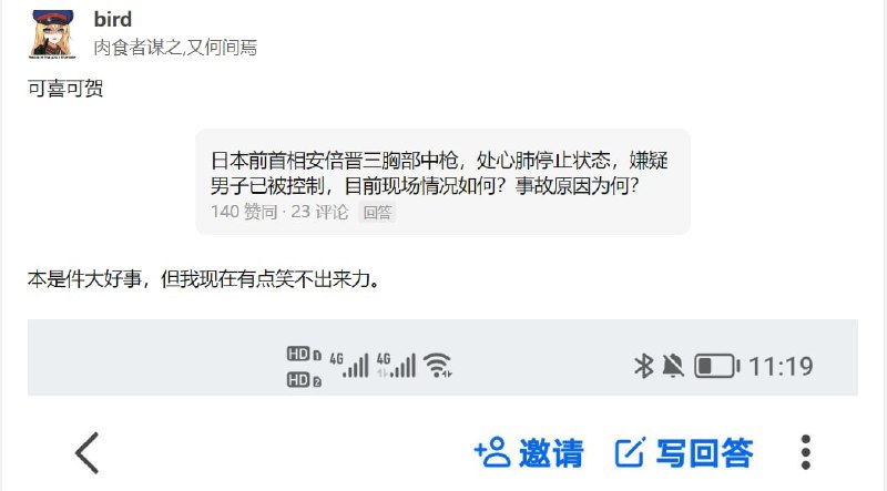 知乎区 评论投稿By