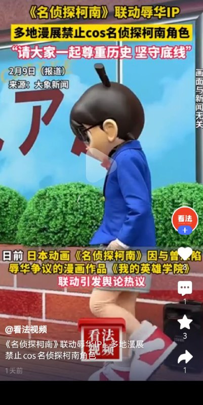 😎 匿名投稿😎 匿名投稿
