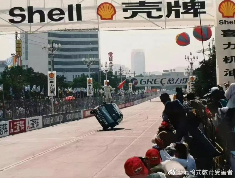 你敢信中国曾经有过这种 赛车文化时刻丸崽@9_jfm (twitter)你敢信中国曾经有过这种 赛车文化时刻丸崽@9_jfm (twitter)