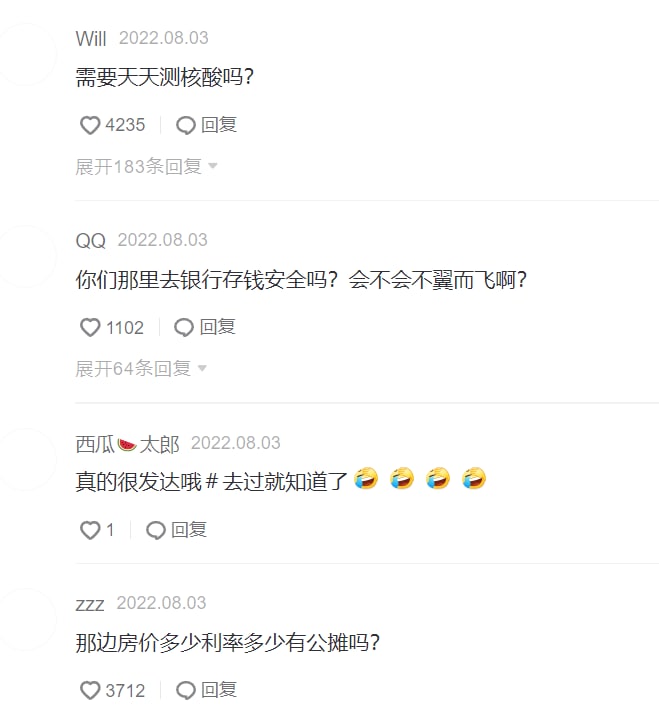 哈哈，一下子全夸台湾啦哈哈，一下子全夸台湾啦