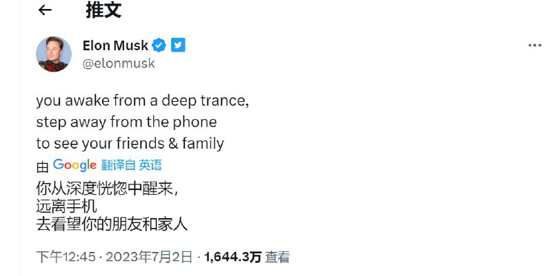 喜欢我设置的吗，愚蠢的地球穷蛆们，爷是要死在火星上的人喜欢我设置的吗，愚蠢的地球穷蛆们，爷是要死在火星上的人