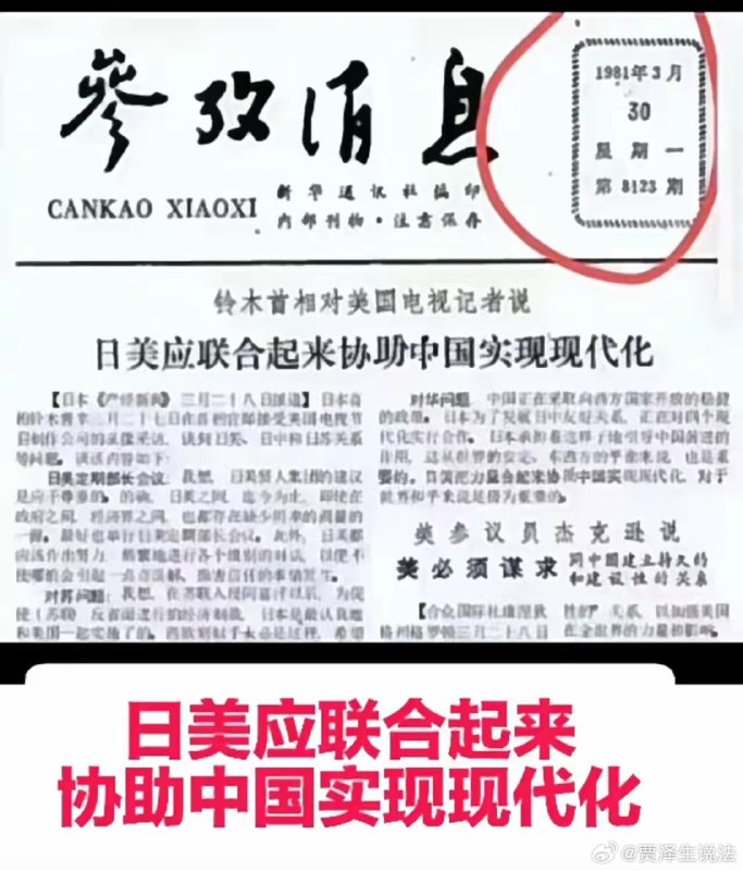 升米恩，斗米仇