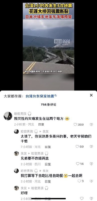 马迎新🧝‍♀️·女王陛下