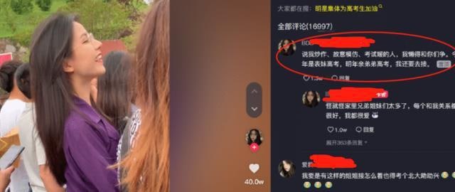 炒作完高考，又来炒作其他的炒作狗