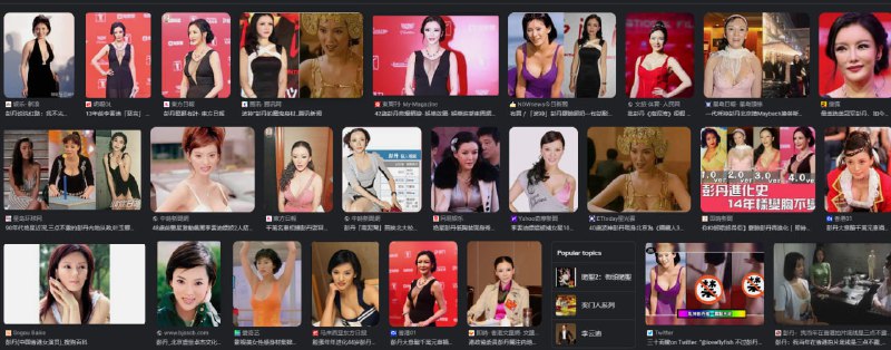 中国 国际战略研究院院长 维基认证