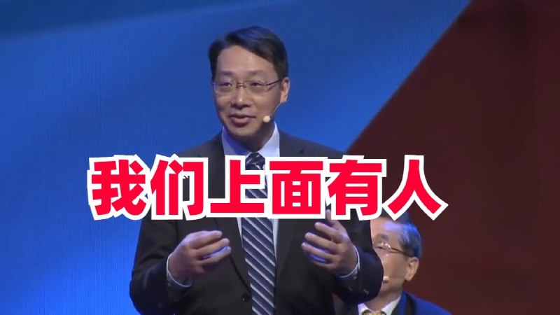 #合订本 习近平治疗了华尔街寄生虫的爱芝病#合订本 习近平治疗了华尔街寄生虫的爱芝病