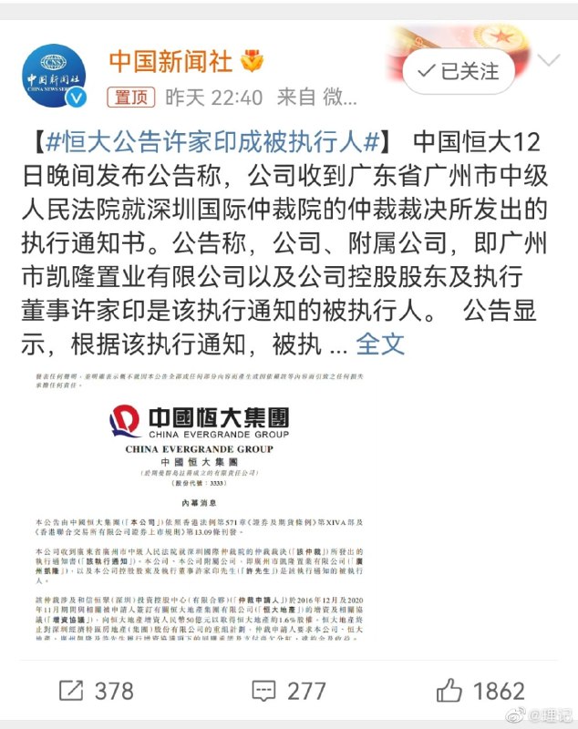 一个时代结束一个时代结束