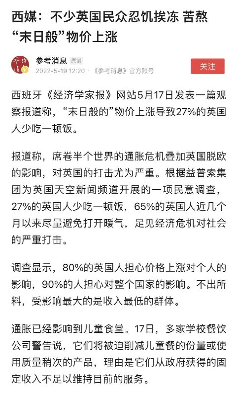 天下大乱，唯我中共，风景独好投稿By